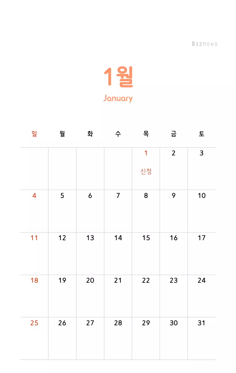 파스텔톤의 따뜻한 가족 컨셉