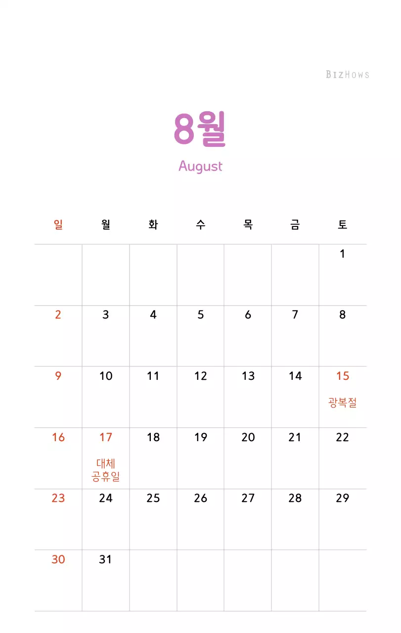 파스텔톤의 따뜻한 가족 컨셉