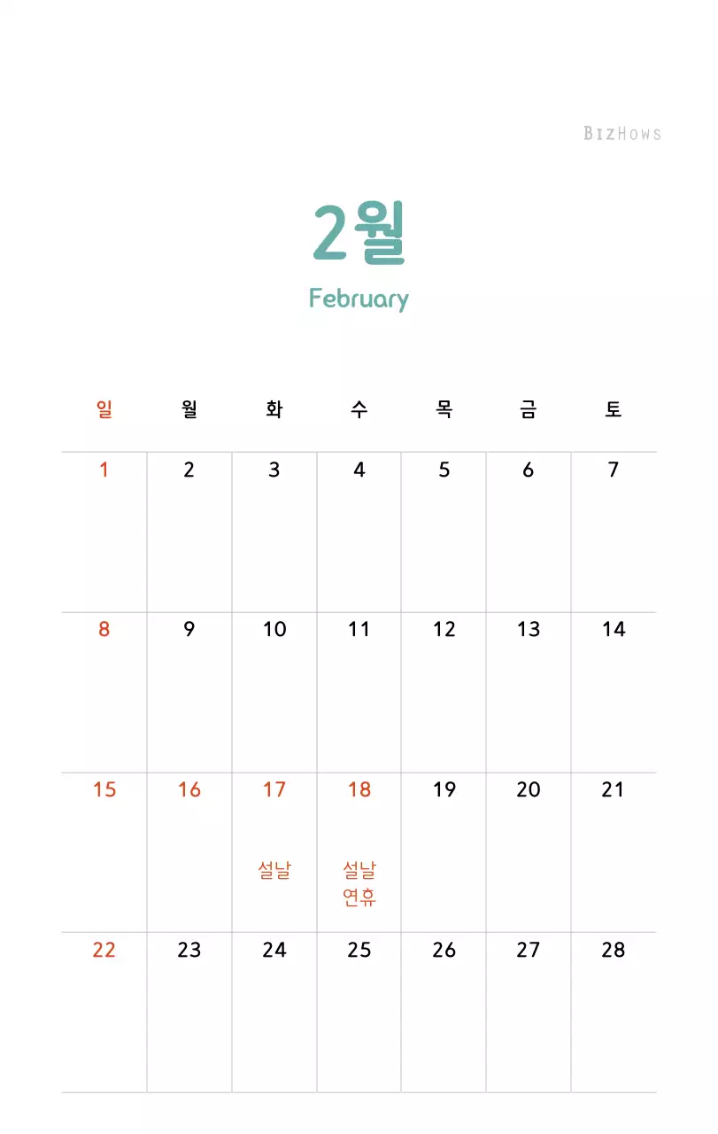 파스텔톤의 따뜻한 가족 컨셉