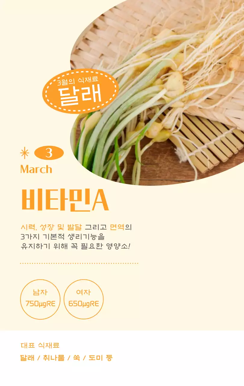 깔끔하고 알록달록한 컨셉의 병원 달력