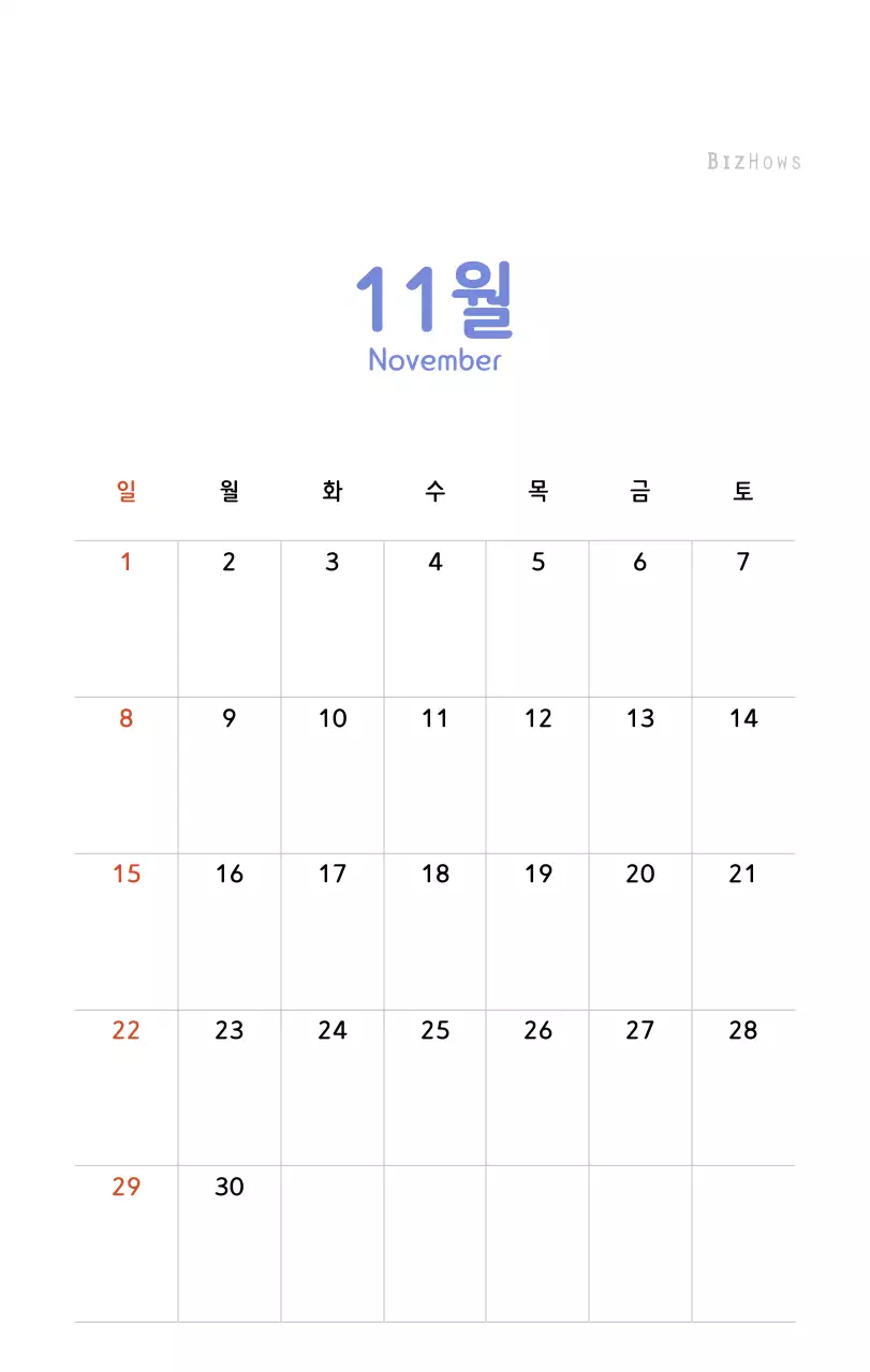 파스텔톤의 따뜻한 가족 컨셉