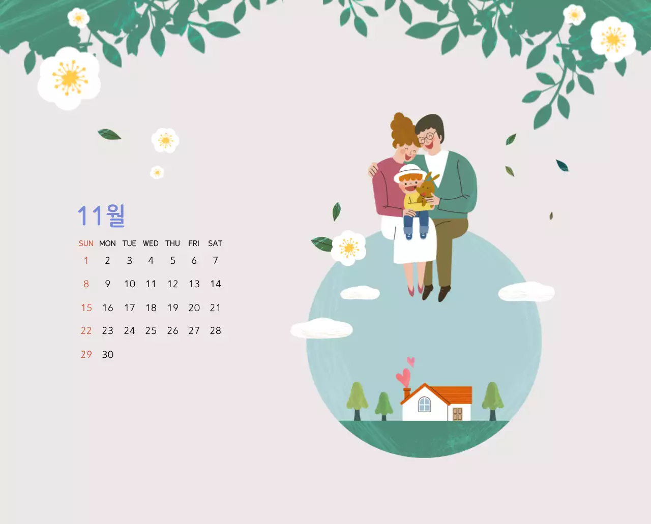 파스텔톤의 따뜻한 가족 컨셉