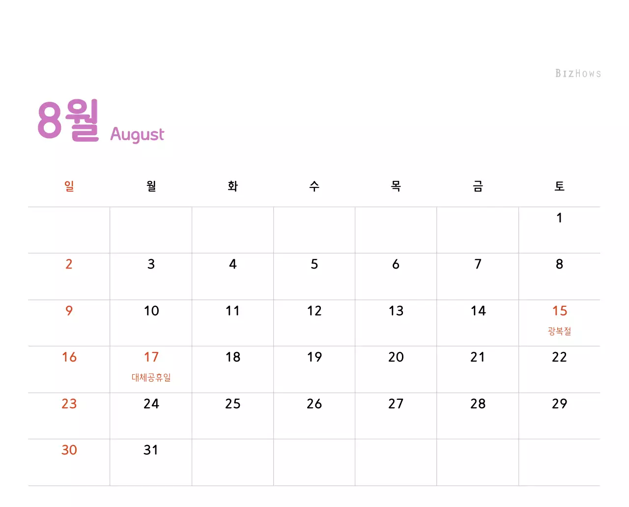 파스텔톤의 따뜻한 가족 컨셉