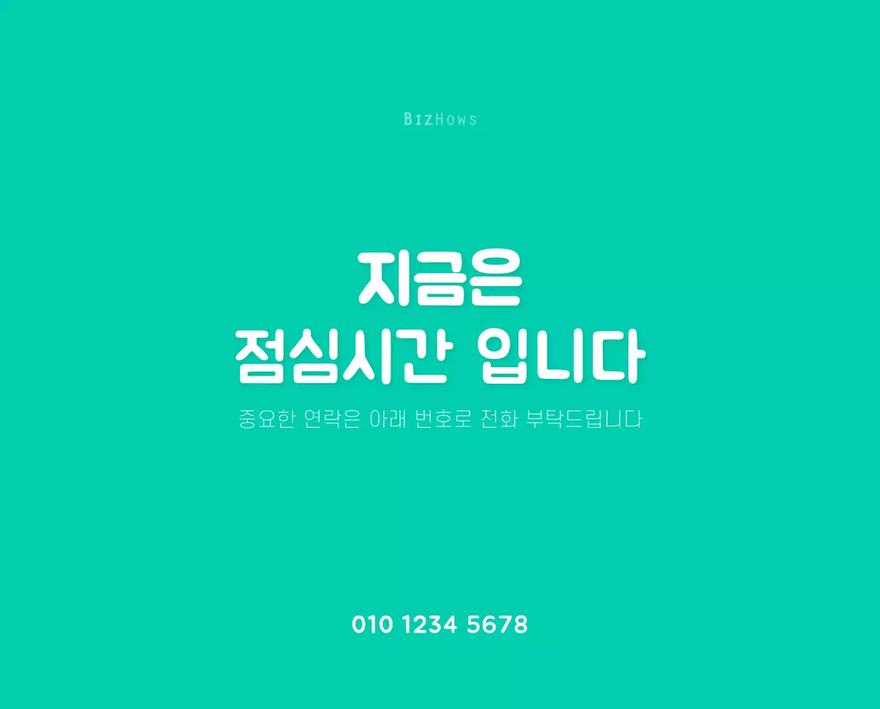 귀여운 일러스트의 신년 달력