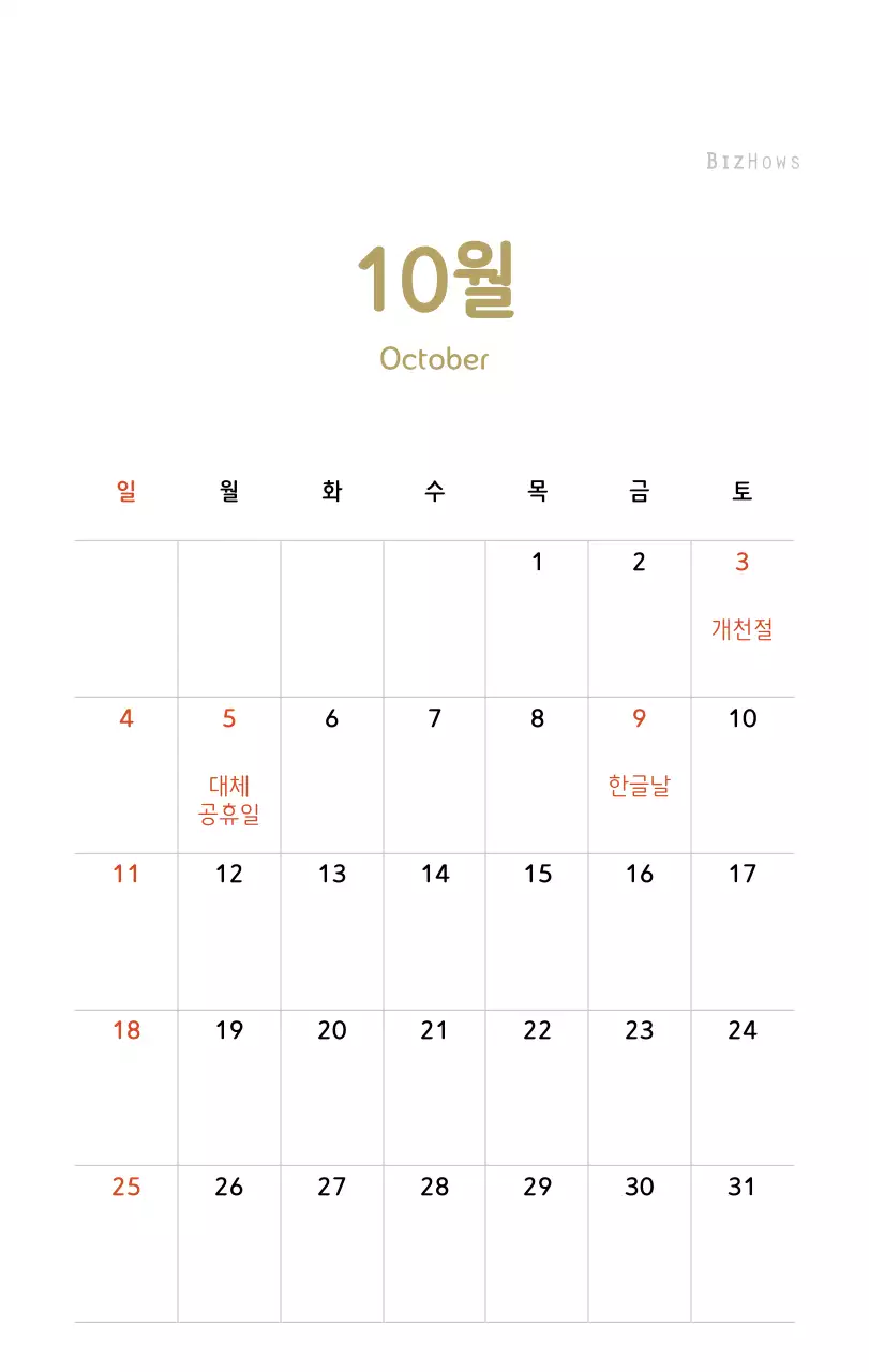 파스텔톤의 따뜻한 가족 컨셉