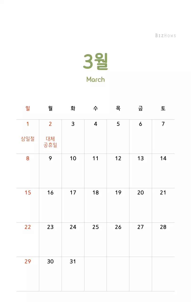 파스텔톤의 따뜻한 가족 컨셉