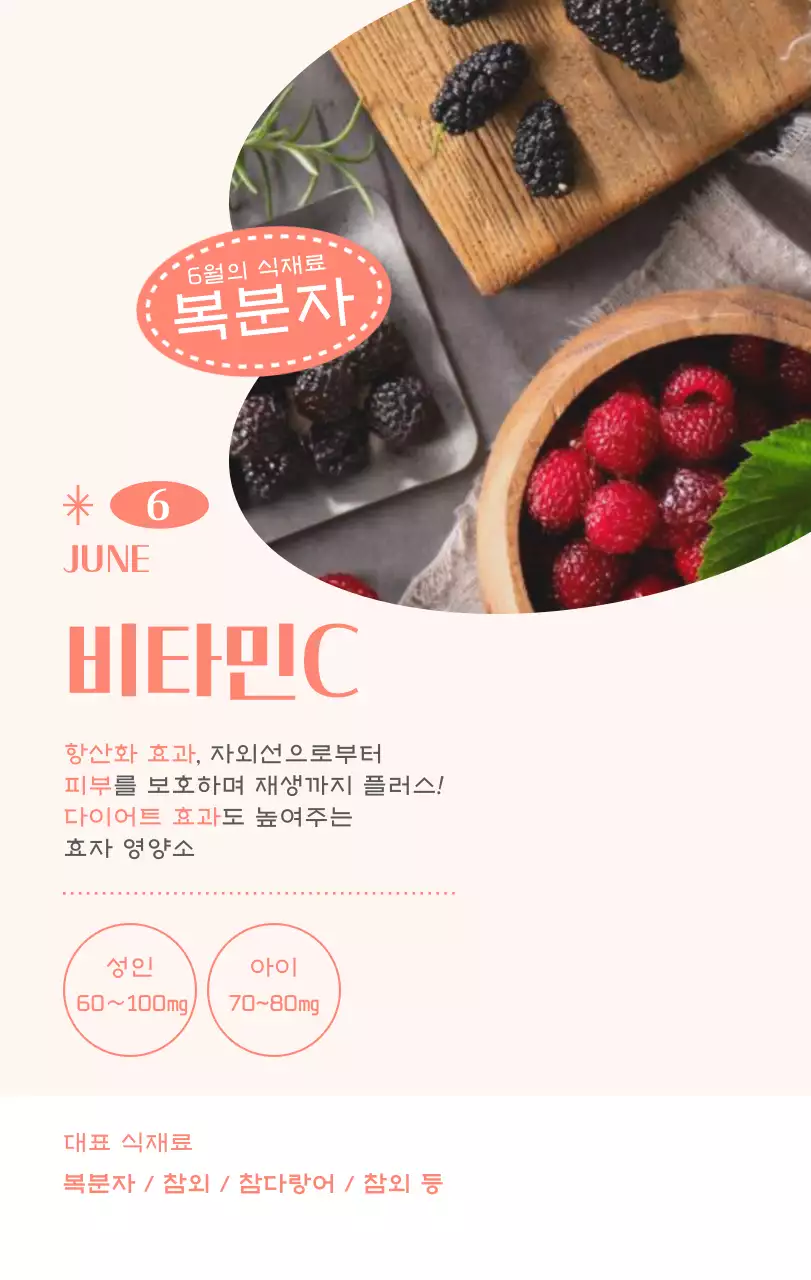 깔끔하고 알록달록한 컨셉의 병원 달력