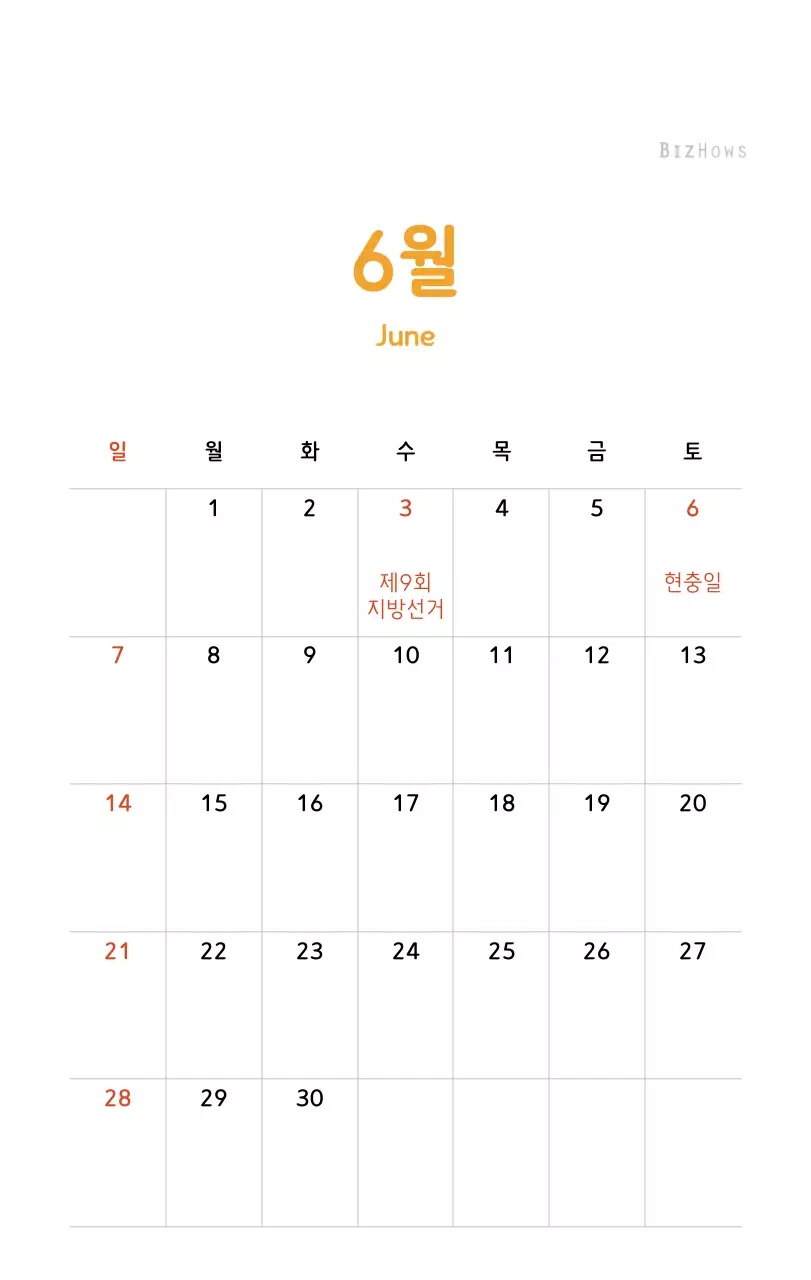 파스텔톤의 따뜻한 가족 컨셉