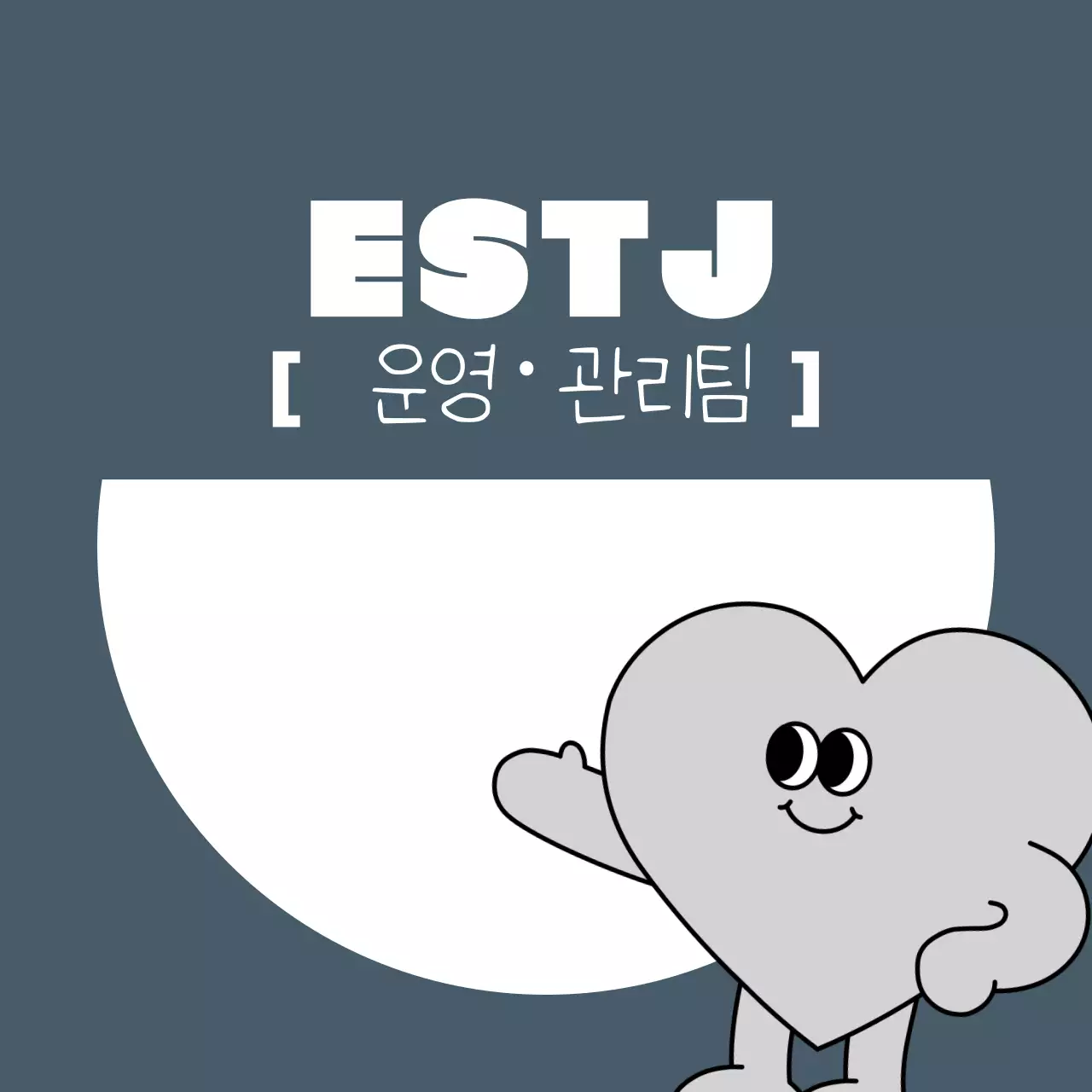 주황 아기자기한 마케팅팀 홍보