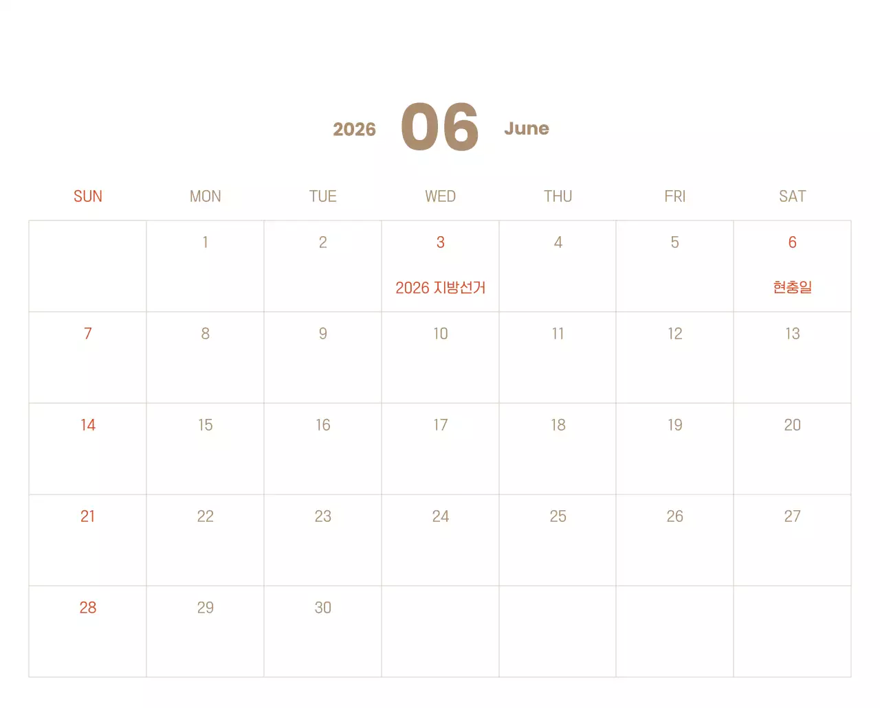 하늘색 배경에 포근한 일러스트와 성경 구절이 있는 말씀 달력