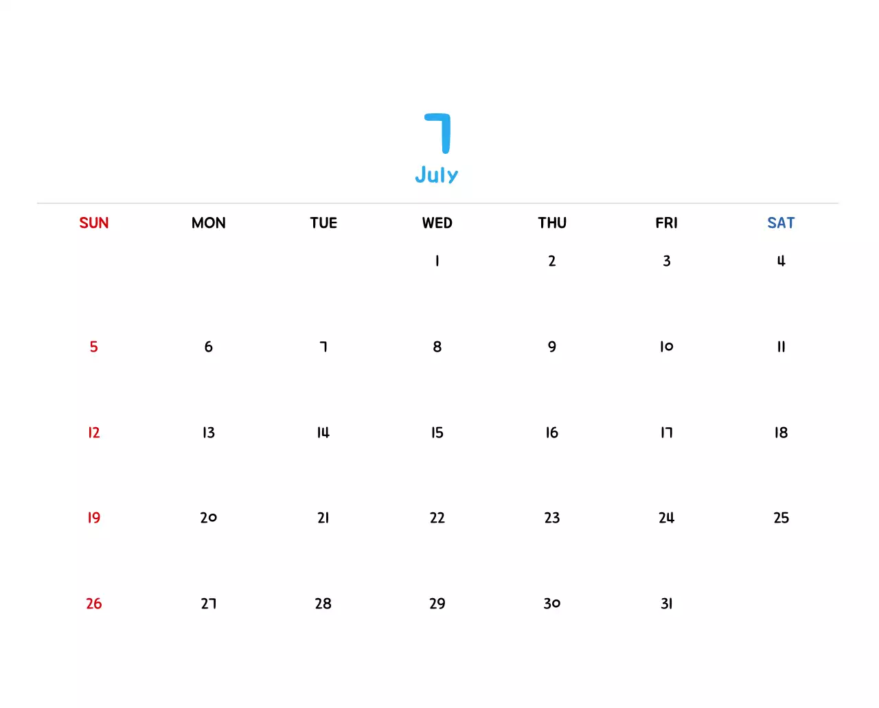 귀여운 일러스트의 신년 달력