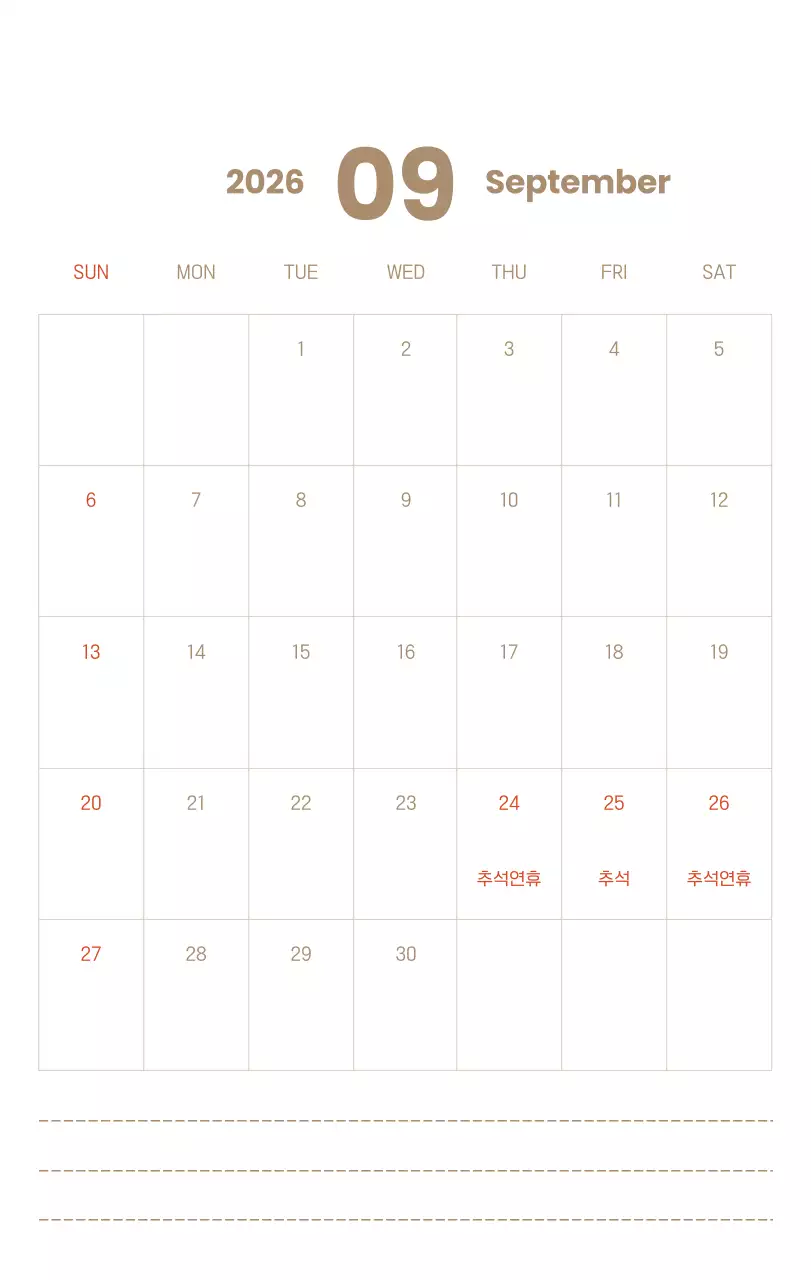 하늘색 배경에 포근한 일러스트와 성경 구절이 있는 말씀 달력