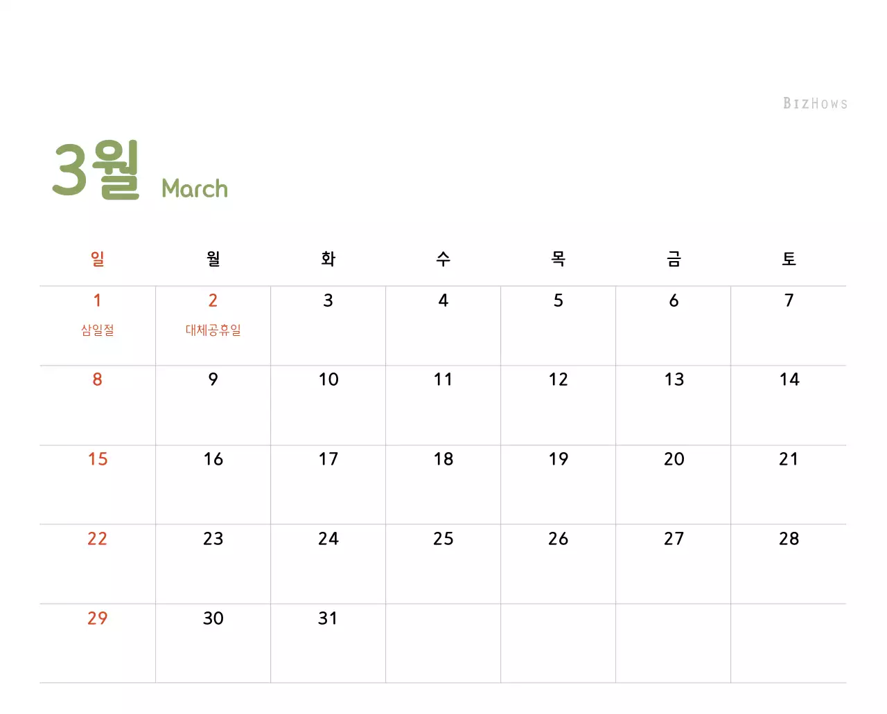 파스텔톤의 따뜻한 가족 컨셉