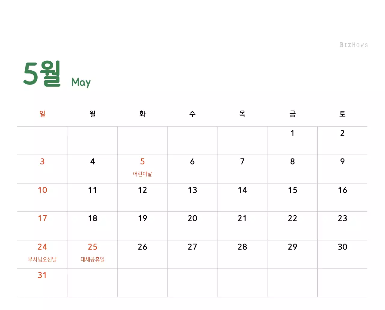 파스텔톤의 따뜻한 가족 컨셉