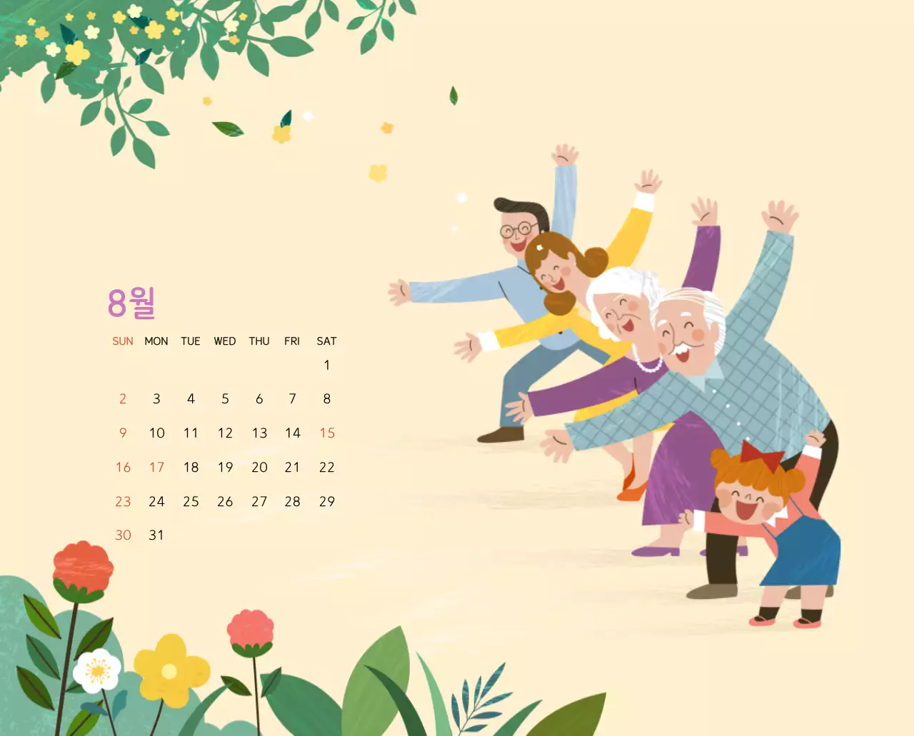 파스텔톤의 따뜻한 가족 컨셉