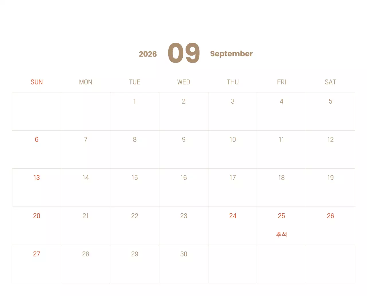 하늘색 배경에 포근한 일러스트와 성경 구절이 있는 말씀 달력