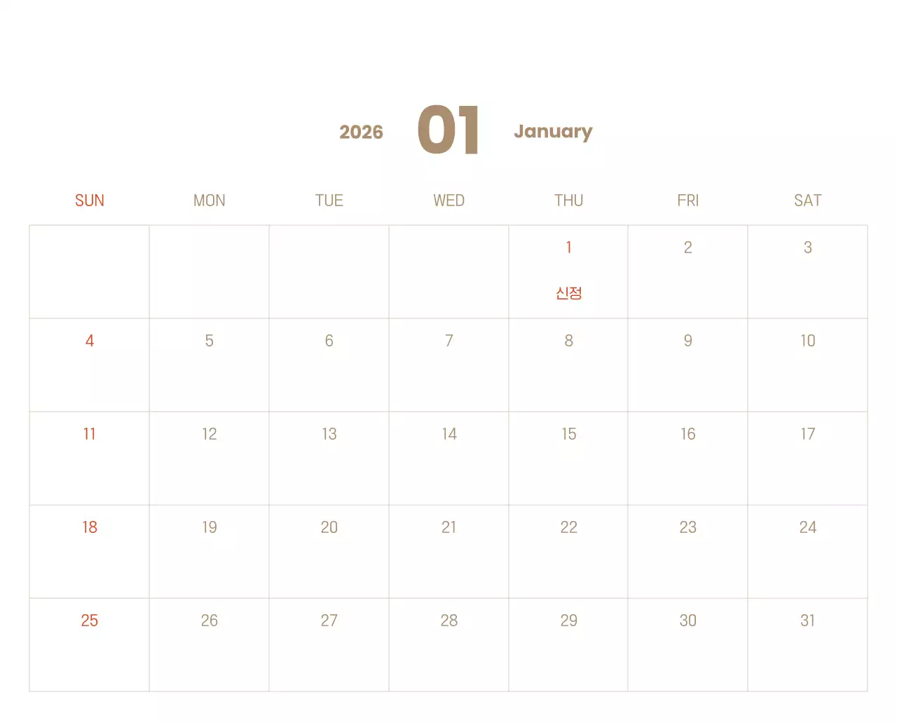 하늘색 배경에 포근한 일러스트와 성경 구절이 있는 말씀 달력