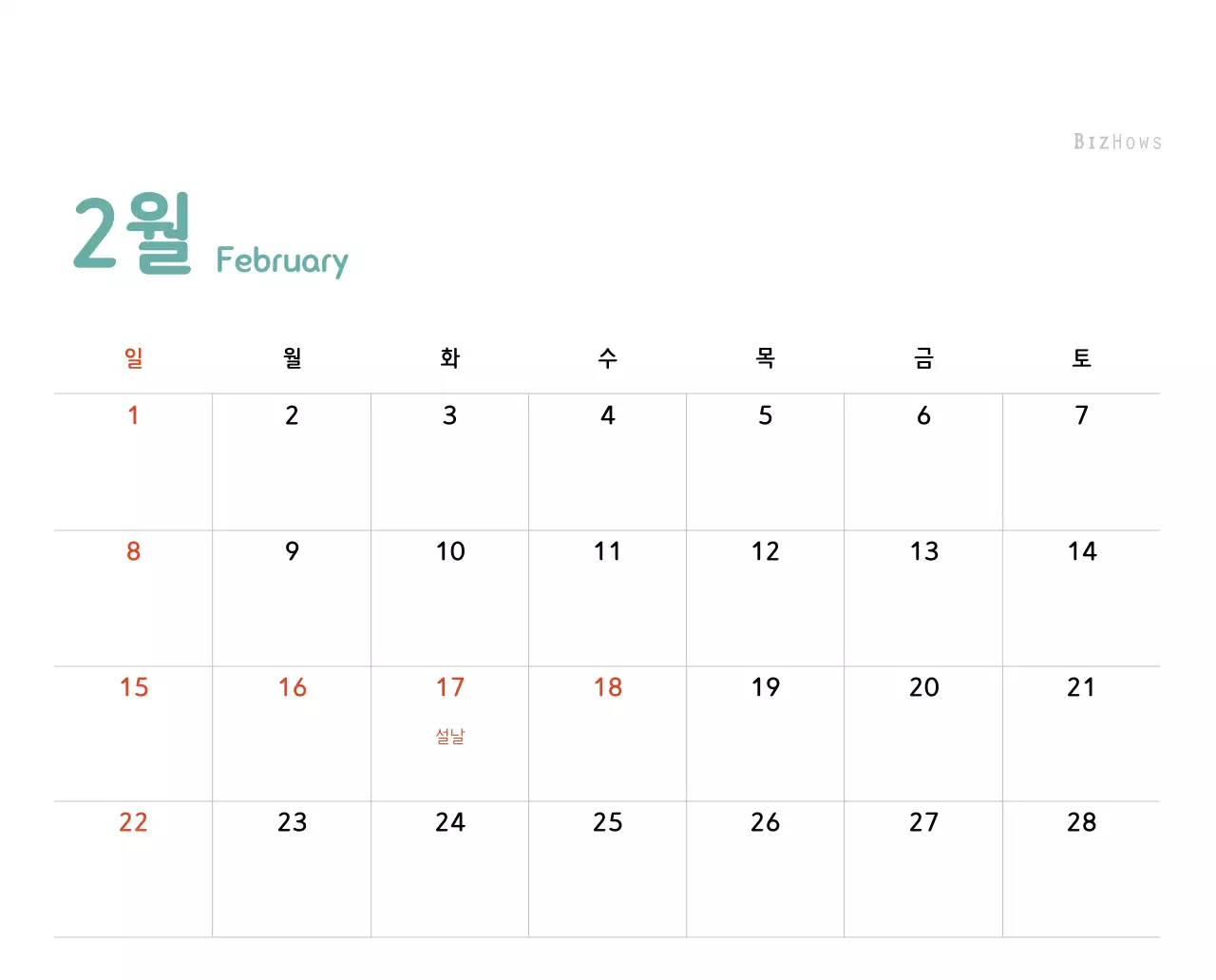 파스텔톤의 따뜻한 가족 컨셉