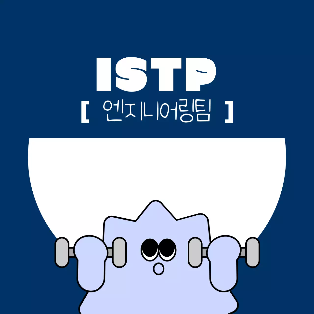 주황 아기자기한 마케팅팀 홍보