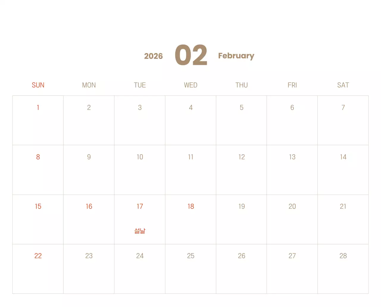 하늘색 배경에 포근한 일러스트와 성경 구절이 있는 말씀 달력