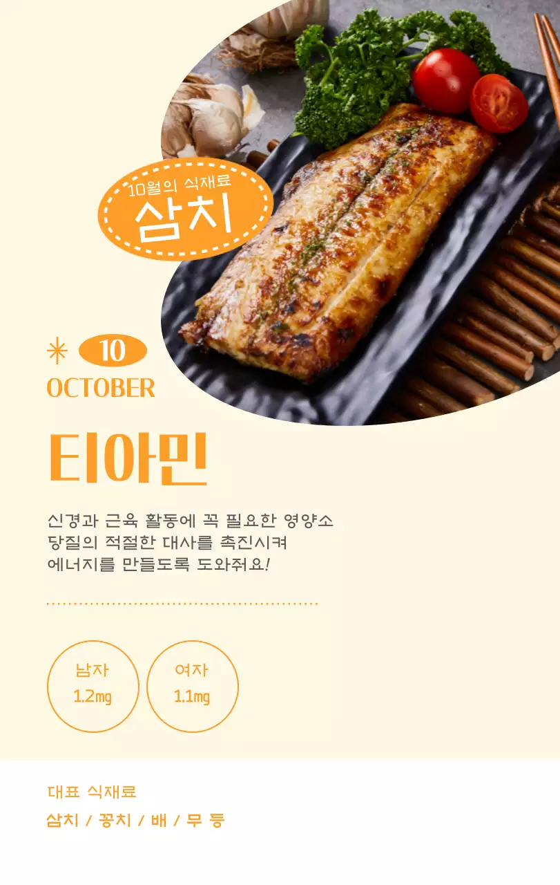 깔끔하고 알록달록한 컨셉의 병원 달력
