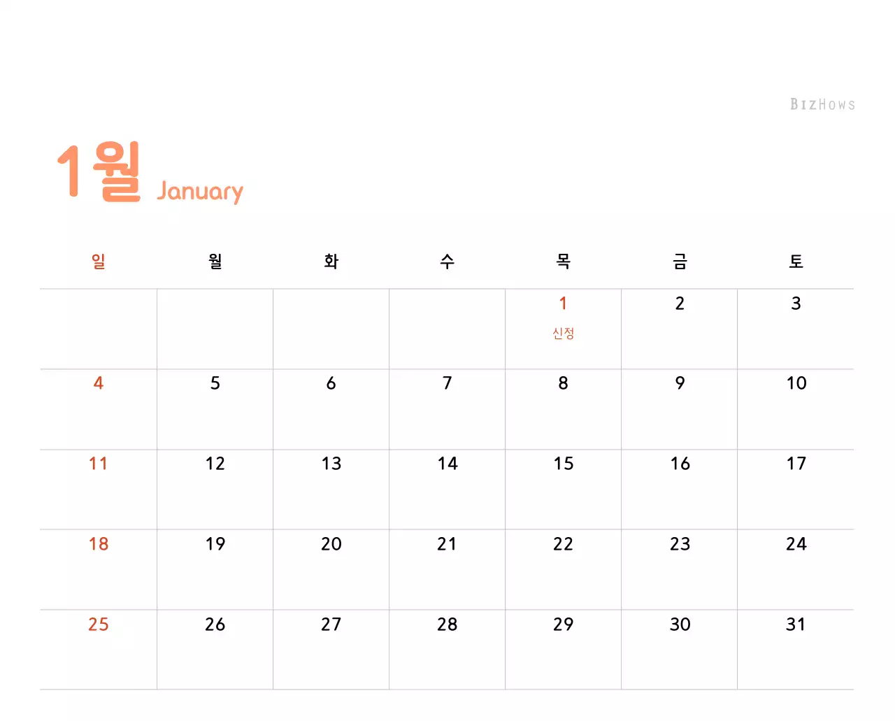 파스텔톤의 따뜻한 가족 컨셉