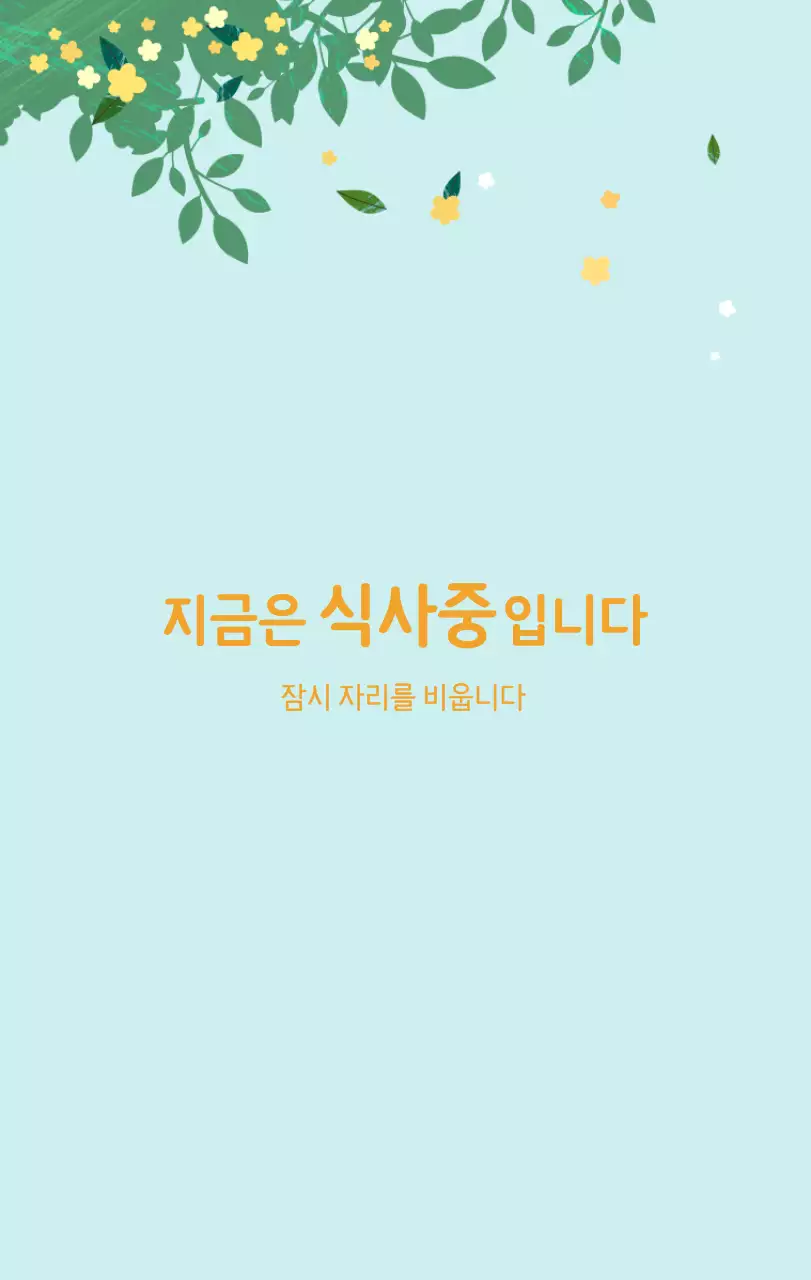 파스텔톤의 따뜻한 가족 컨셉