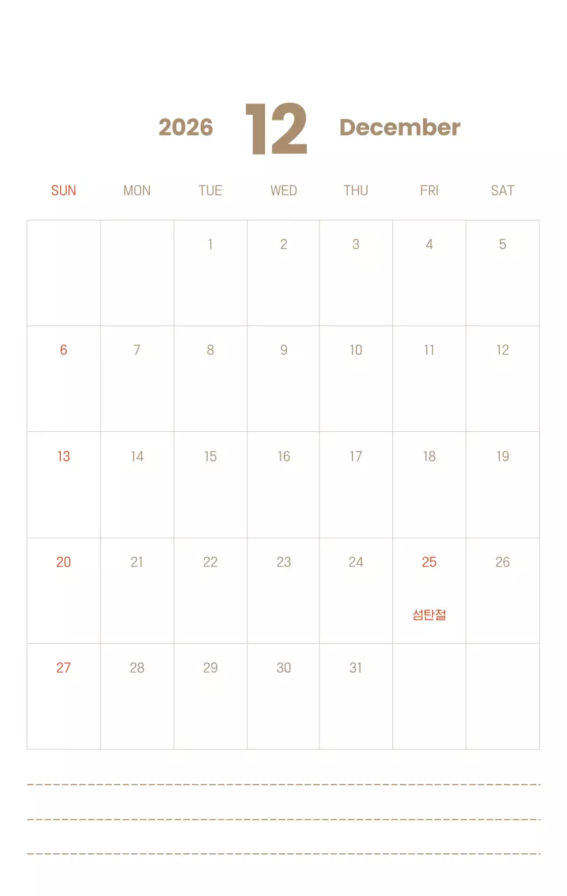 하늘색 배경에 포근한 일러스트와 성경 구절이 있는 말씀 달력