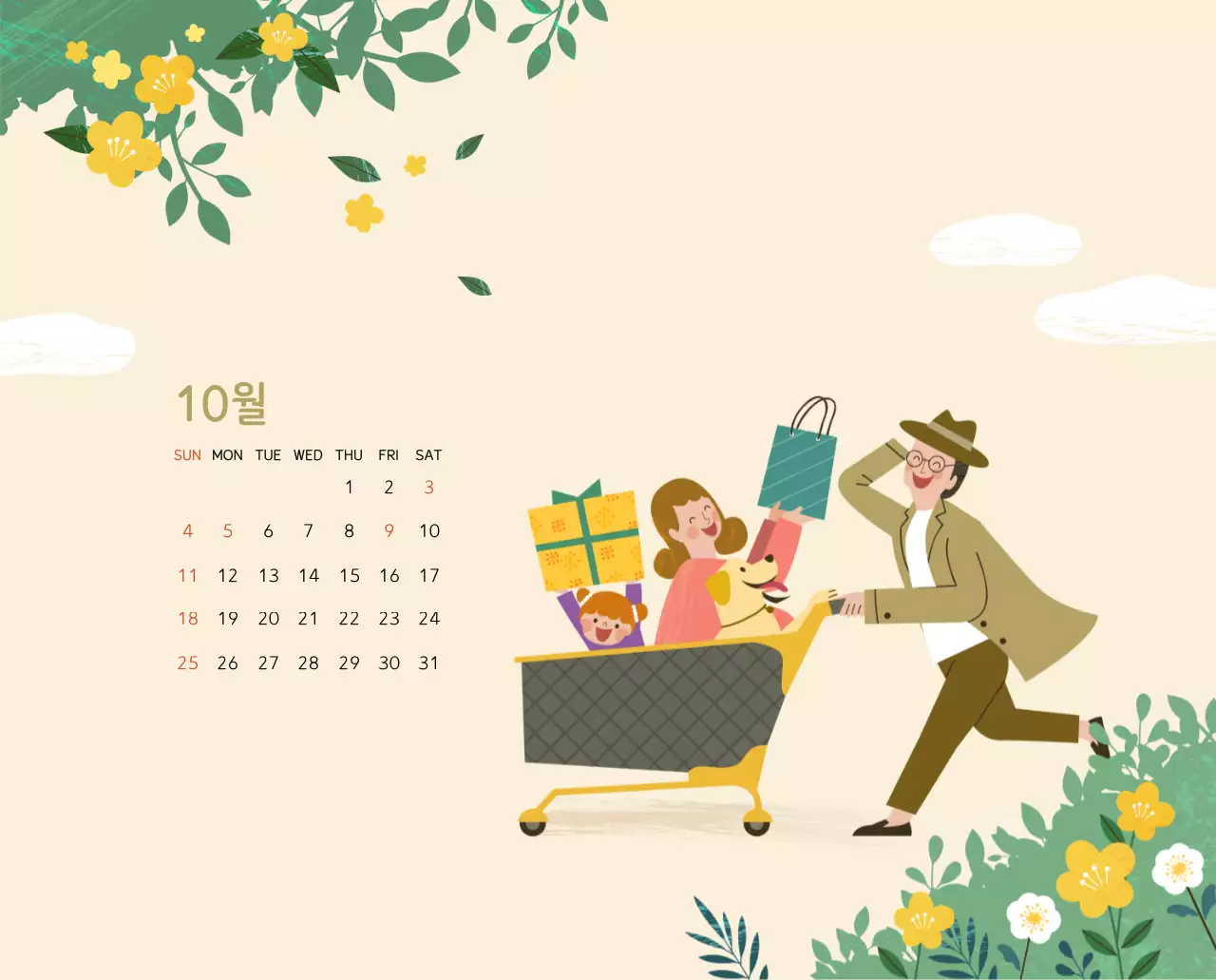 파스텔톤의 따뜻한 가족 컨셉