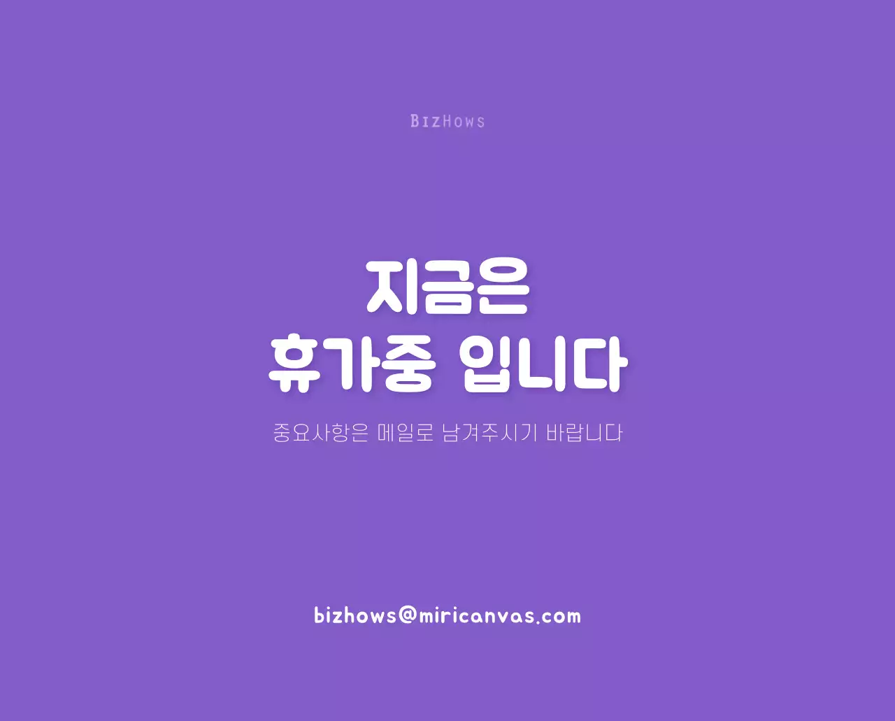 귀여운 일러스트의 신년 달력