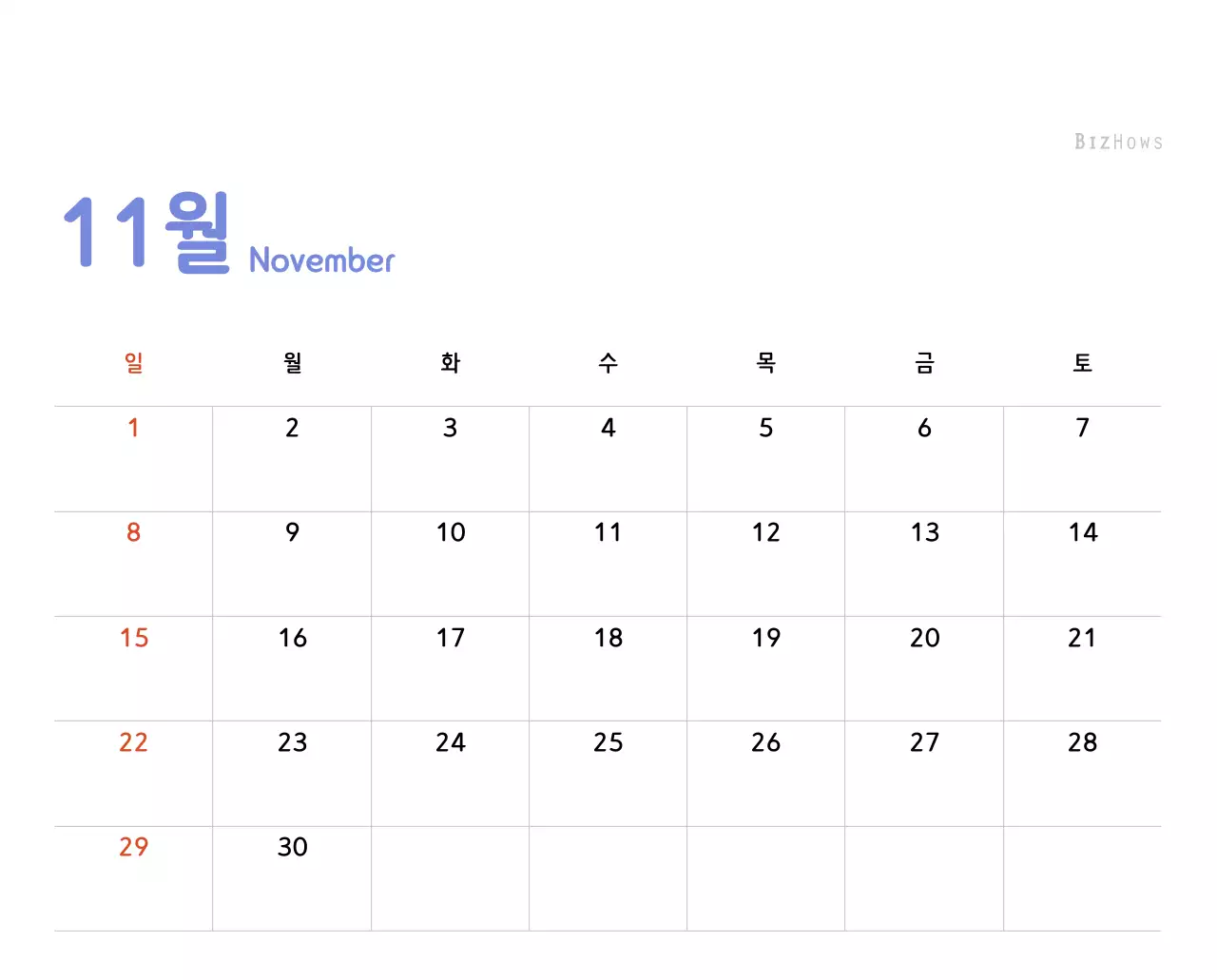 파스텔톤의 따뜻한 가족 컨셉