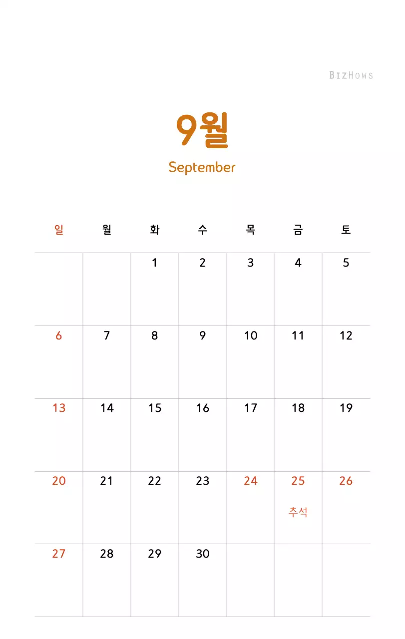 파스텔톤의 따뜻한 가족 컨셉