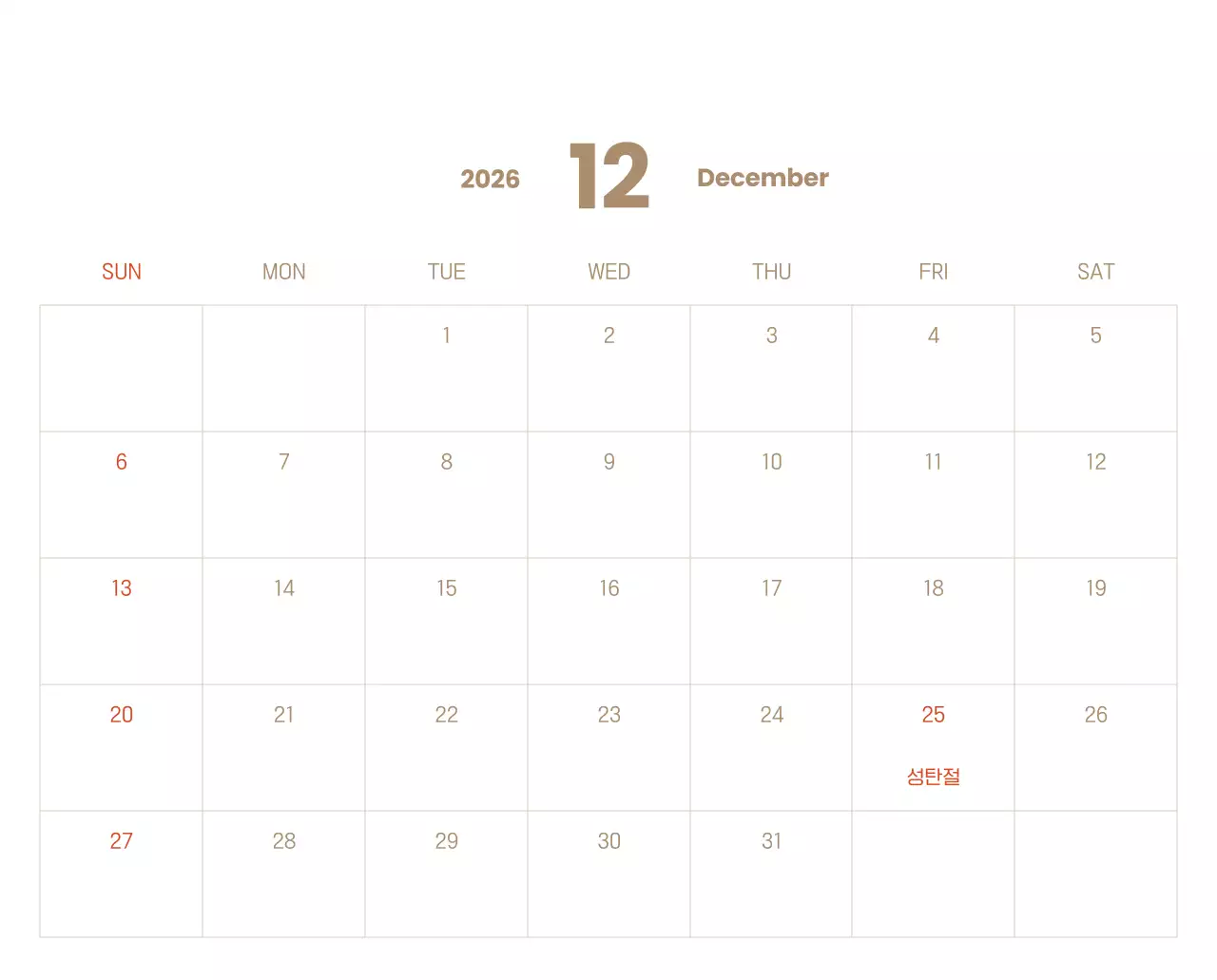 하늘색 배경에 포근한 일러스트와 성경 구절이 있는 말씀 달력