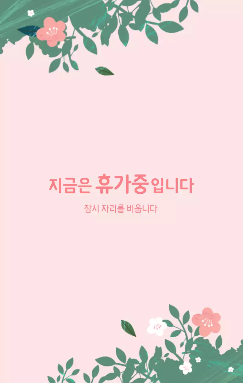 파스텔톤의 따뜻한 가족 컨셉