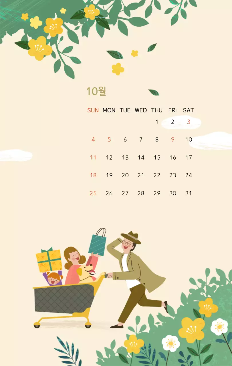 파스텔톤의 따뜻한 가족 컨셉