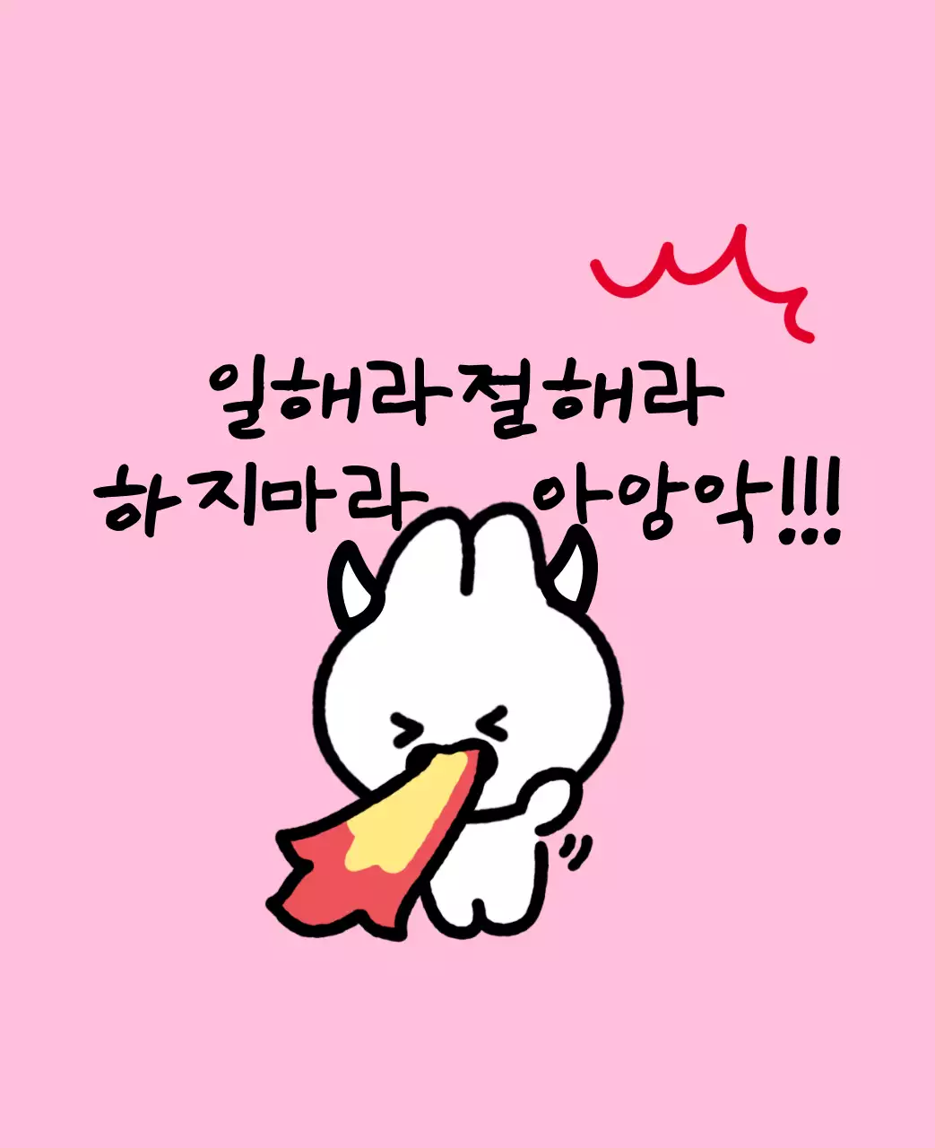 컬러풀하고 귀엽고 젊은 직장인 일러스트