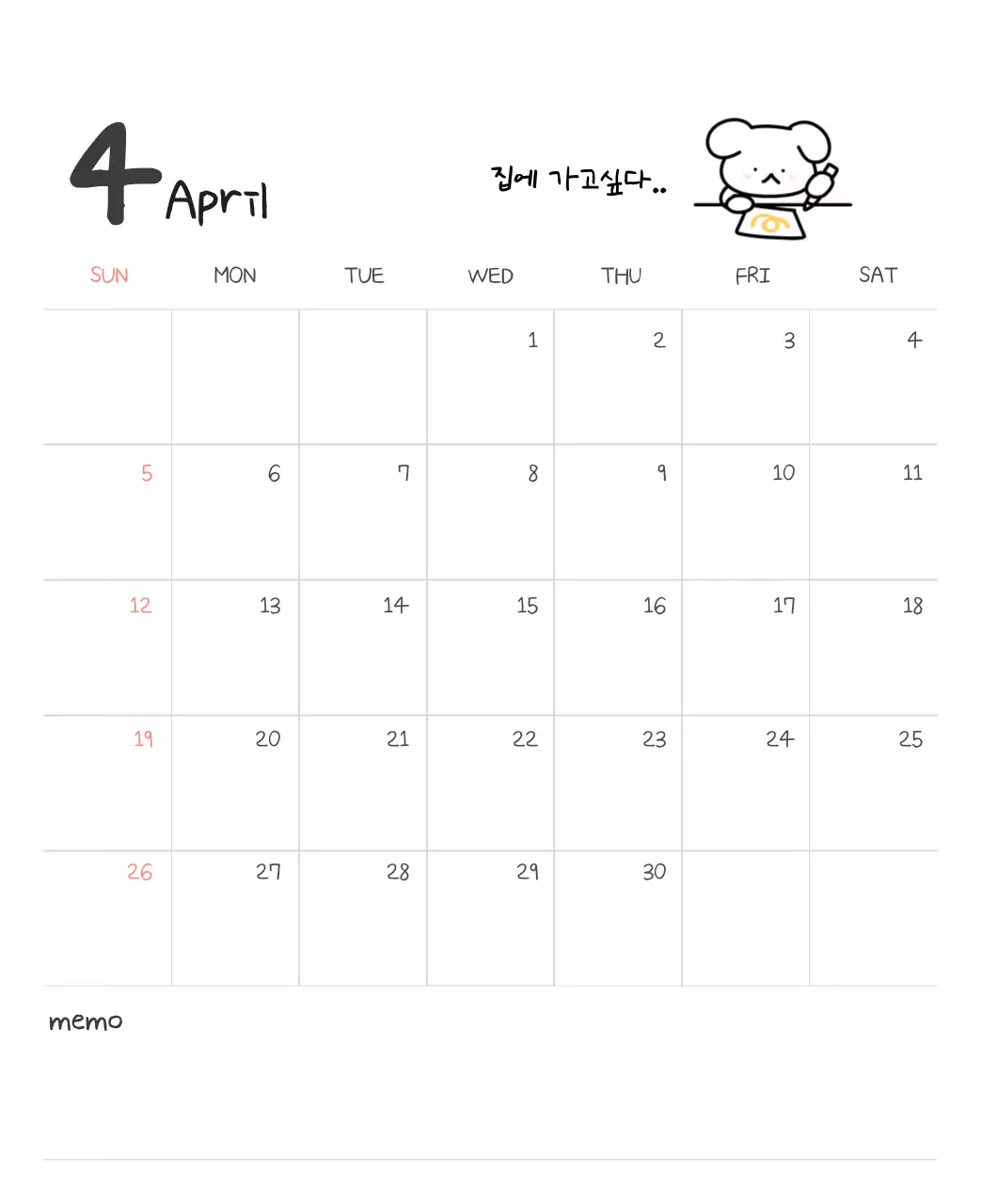 컬러풀하고 귀엽고 젊은 직장인 일러스트