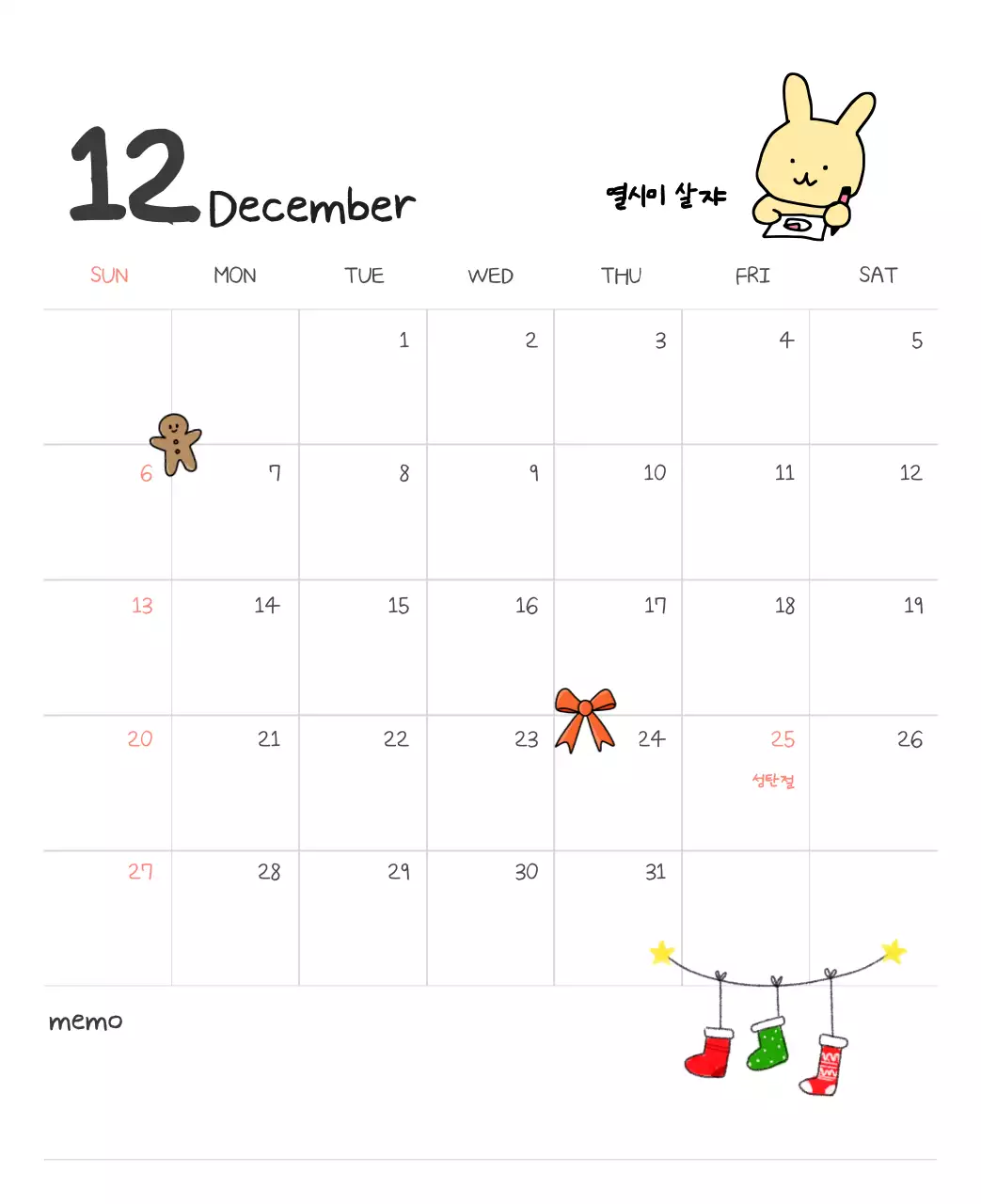 컬러풀하고 귀엽고 젊은 직장인 일러스트