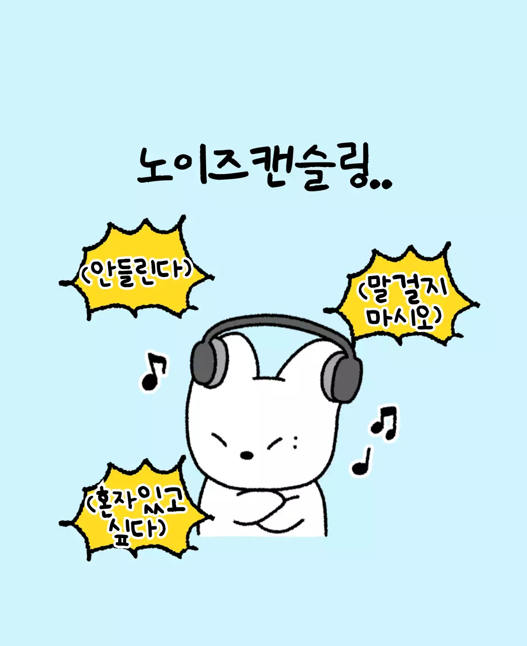 컬러풀하고 귀엽고 젊은 직장인 일러스트