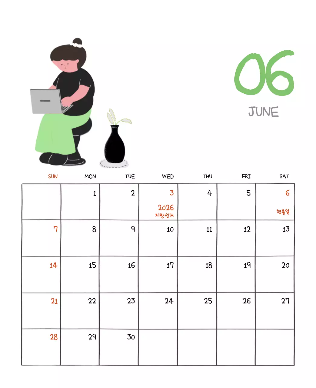 알록달록한 귀여운 일상 일러스트 컨셉