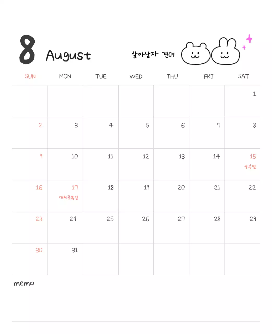 컬러풀하고 귀엽고 젊은 직장인 일러스트