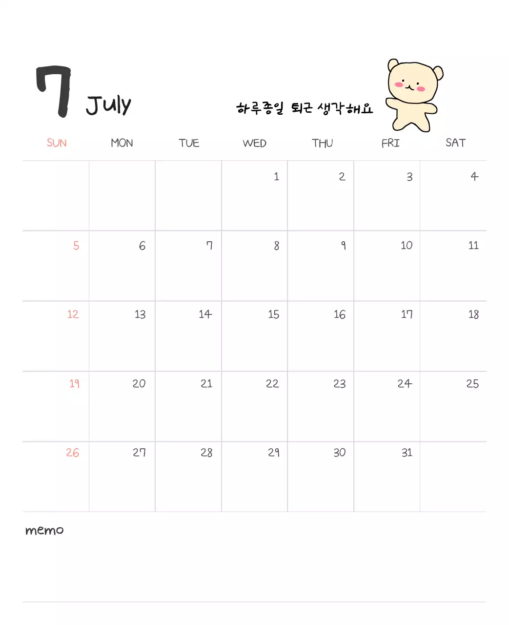 컬러풀하고 귀엽고 젊은 직장인 일러스트