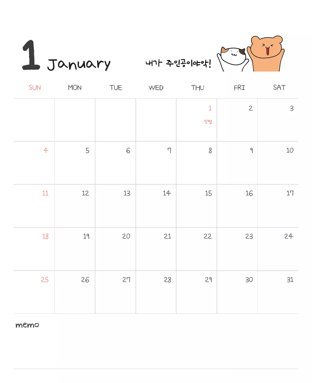 컬러풀하고 귀엽고 젊은 직장인 일러스트