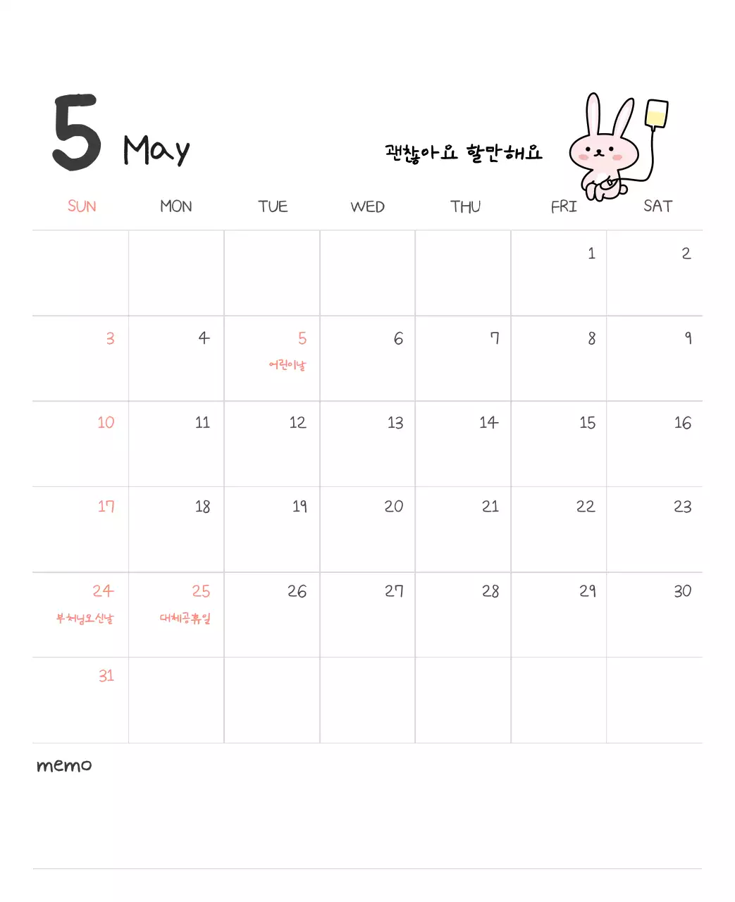 컬러풀하고 귀엽고 젊은 직장인 일러스트