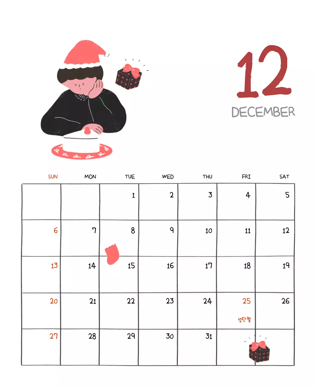 알록달록한 귀여운 일상 일러스트 컨셉