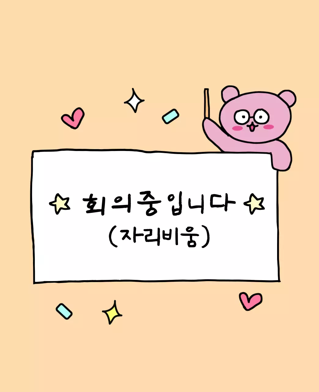 컬러풀하고 귀엽고 젊은 직장인 일러스트