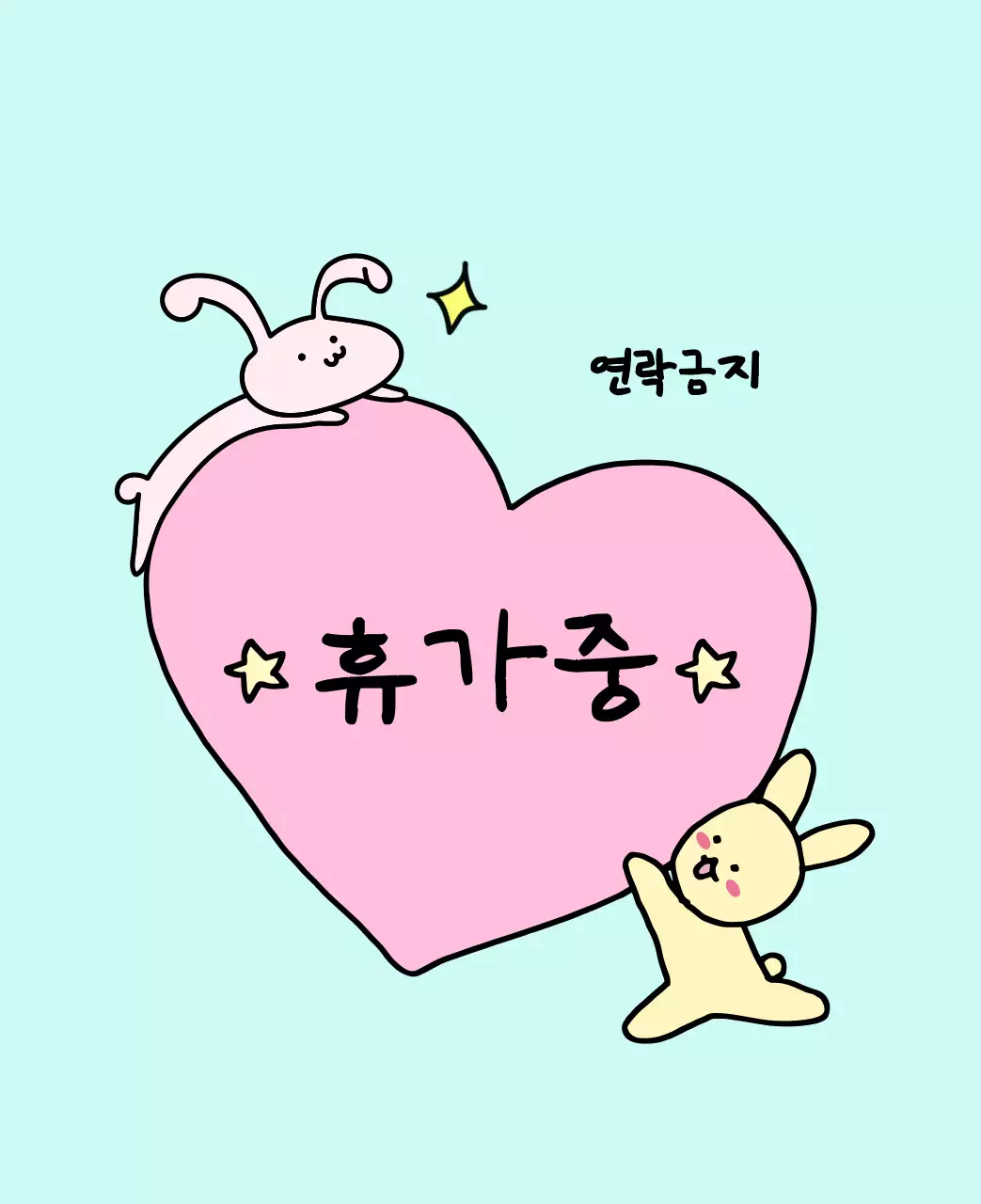 컬러풀하고 귀엽고 젊은 직장인 일러스트