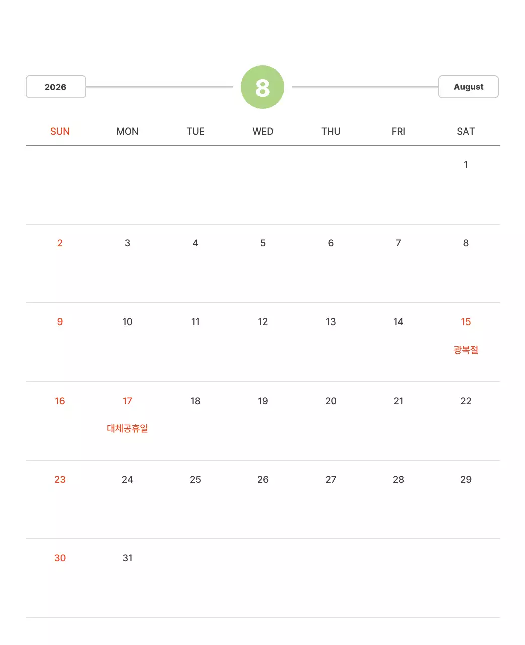 파스텔 컬러의 따뜻한 풍경 사진