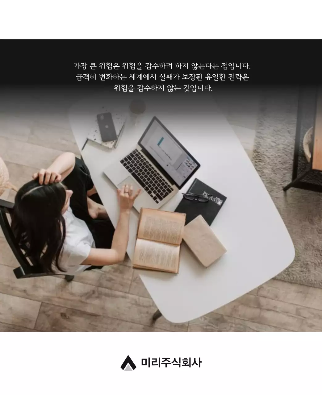 그레이의 심플한 기업 달력