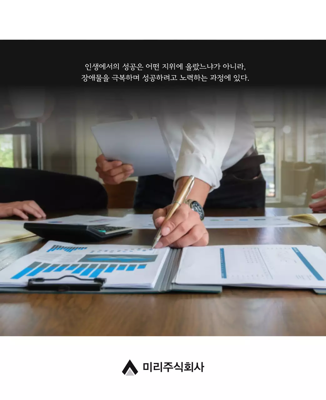 그레이의 심플한 기업 달력